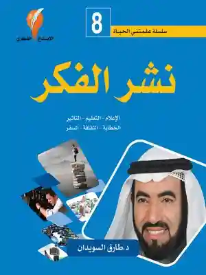 ماذا نريد