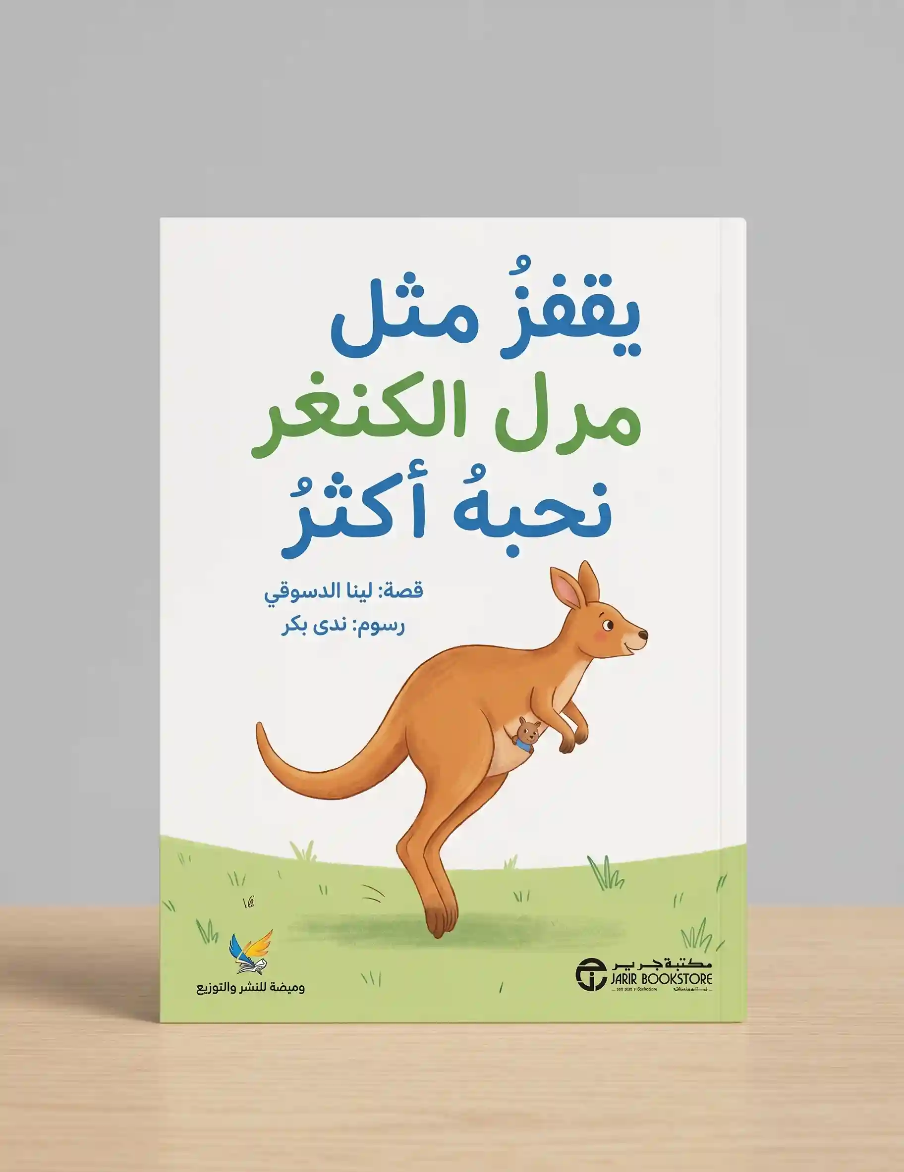ذكي و لكن مشتت عزز قدرة اي طفل